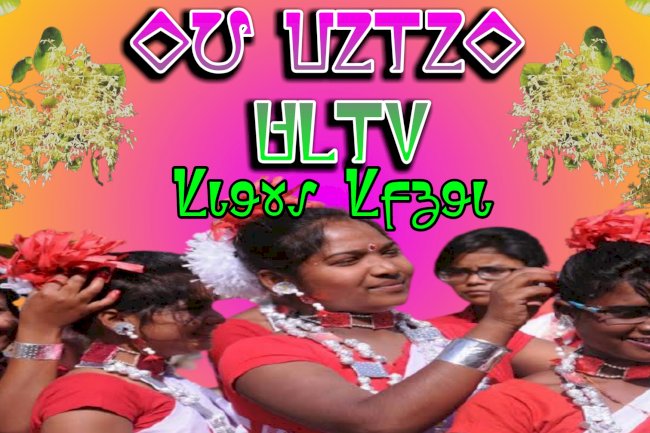 𑢵´ 𑢵𑢺𑢡𑢼𑢨 (𑢷𑣙 𑢴𑣃𑣜𑣀)