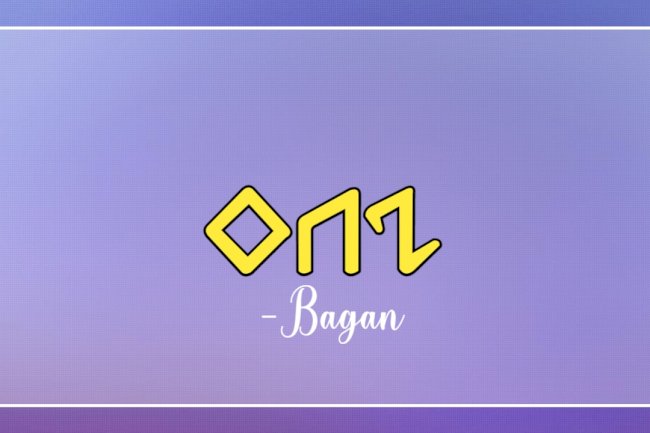 Bagan- 𑢷𑢫𑢳